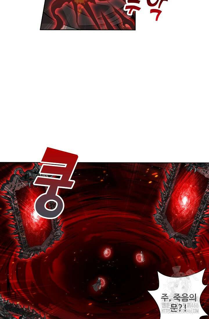 투파창궁 591화 9
