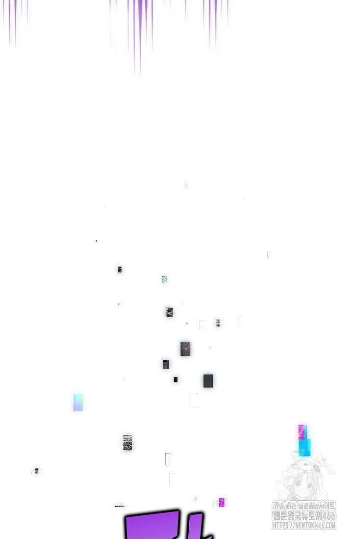 마왕 어플로 S급 헌터가 되었습니다 105화 48