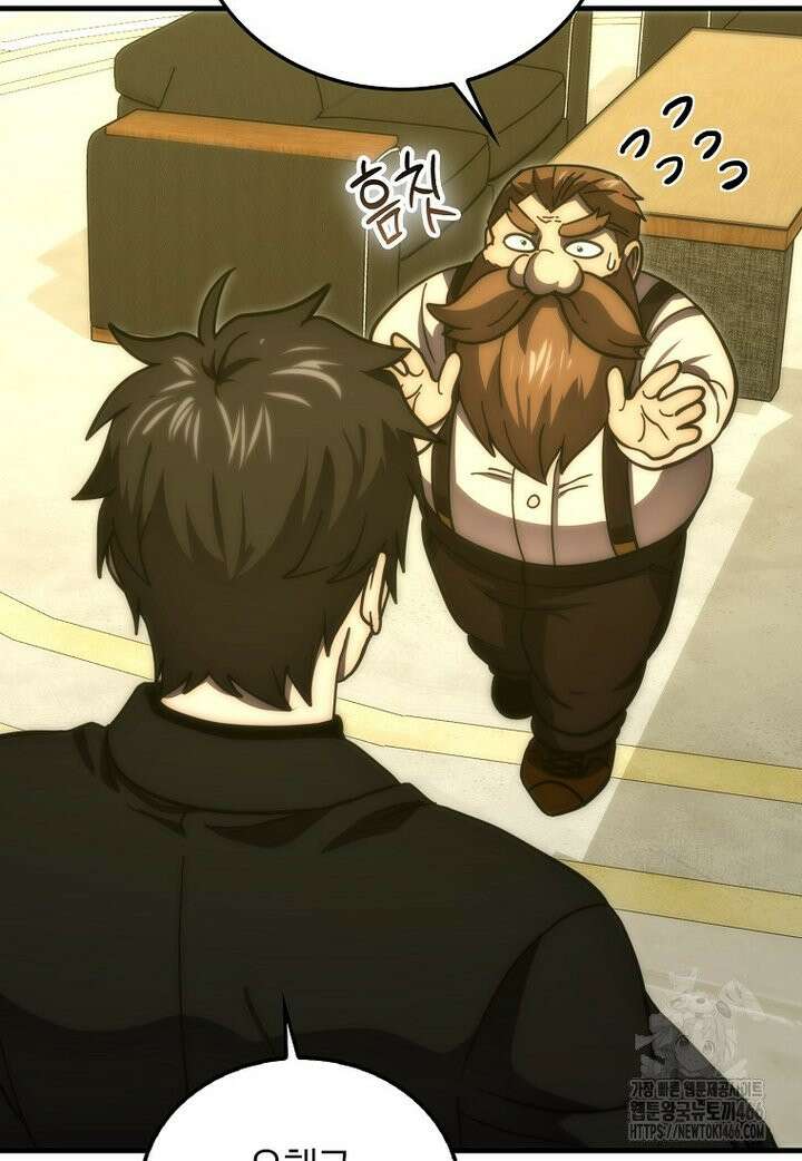 무공으로 레벨업하는 마왕님 97화 13