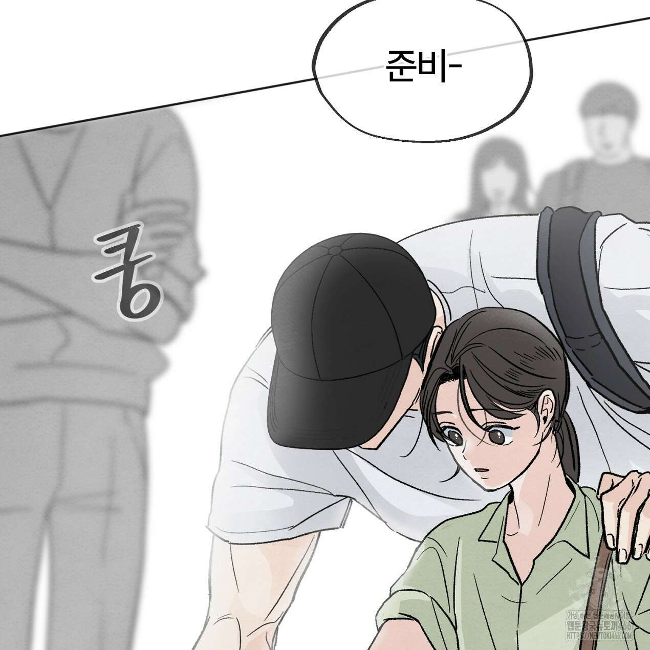 쓰레기의 사정  1화 4