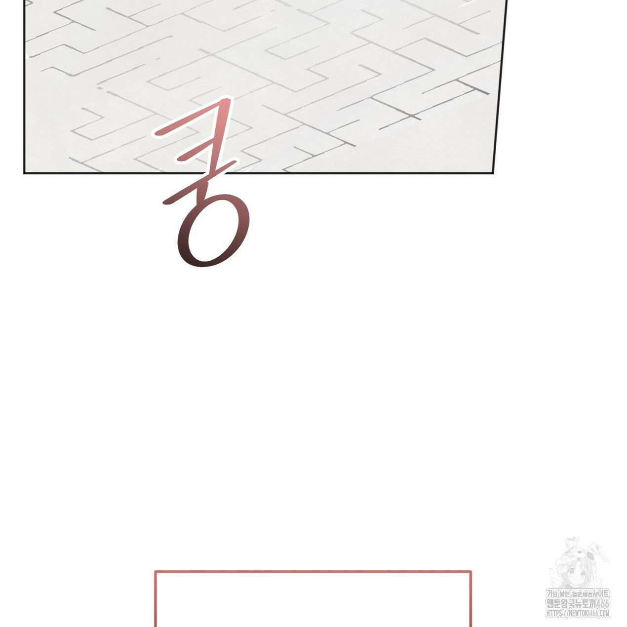 쓰레기의 사정  1화 7