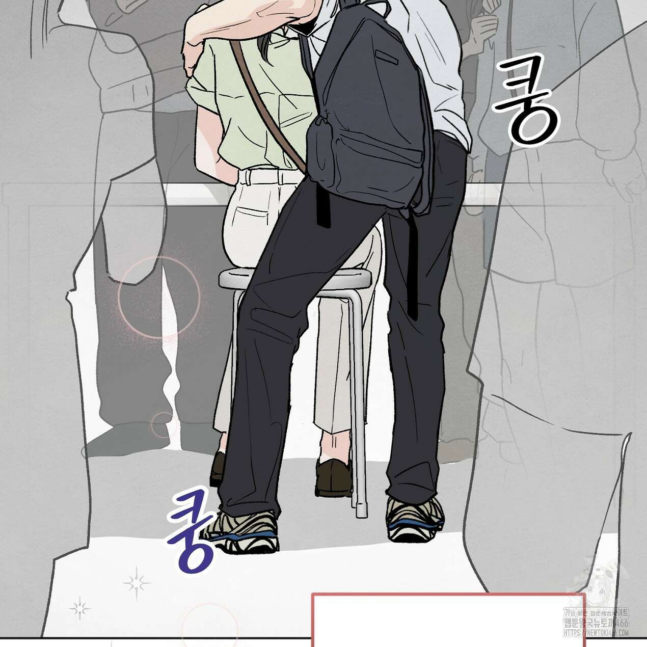 쓰레기의 사정  1화 11
