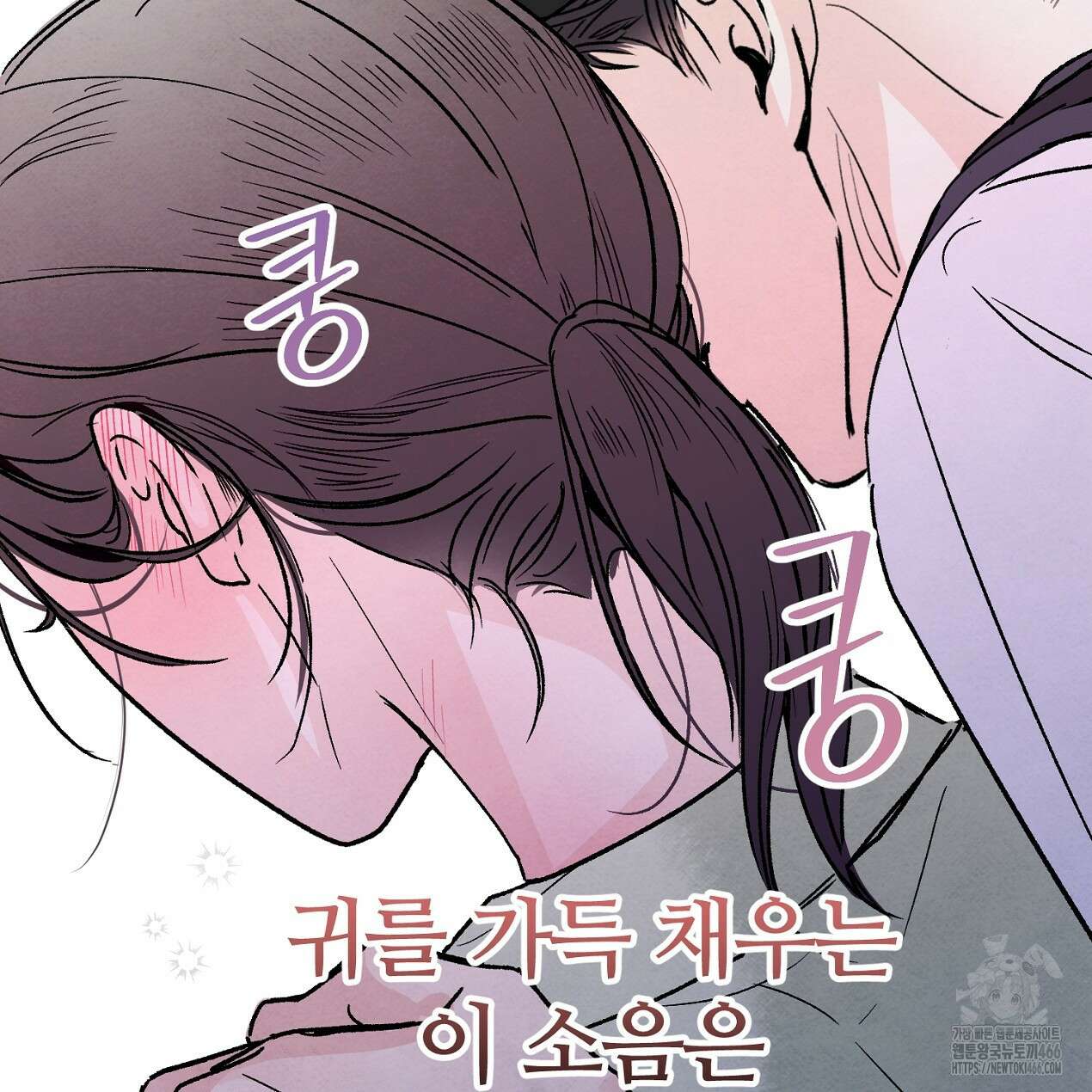 쓰레기의 사정  1화 13