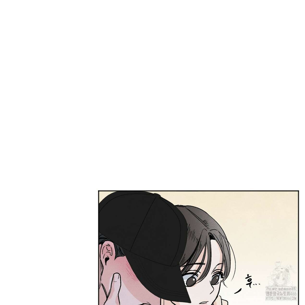 쓰레기의 사정  1화 18
