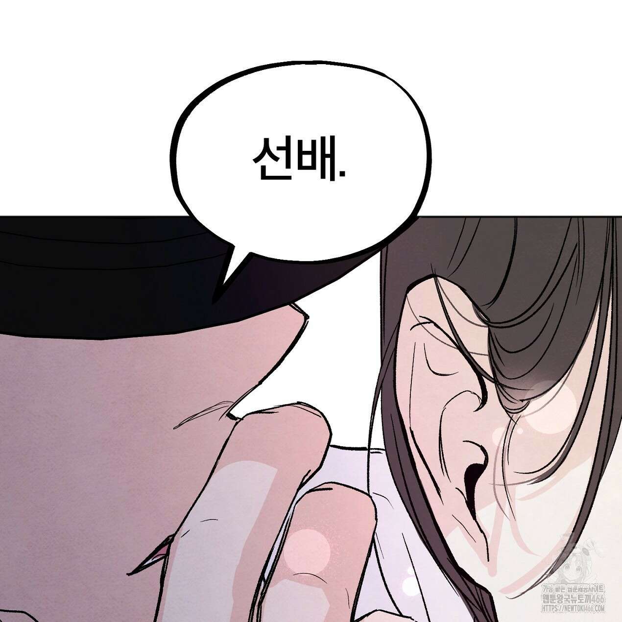 쓰레기의 사정  1화 20