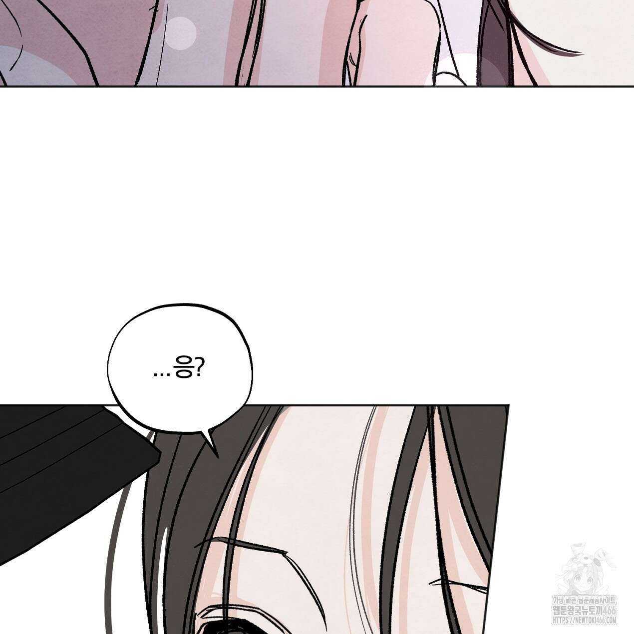 쓰레기의 사정  1화 21