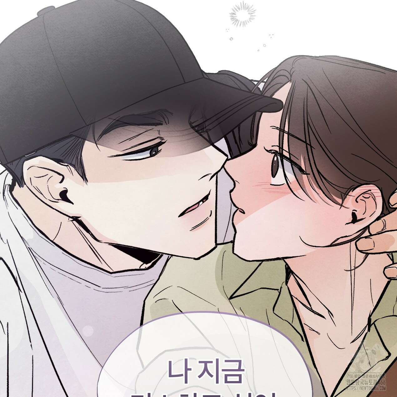 쓰레기의 사정  1화 25