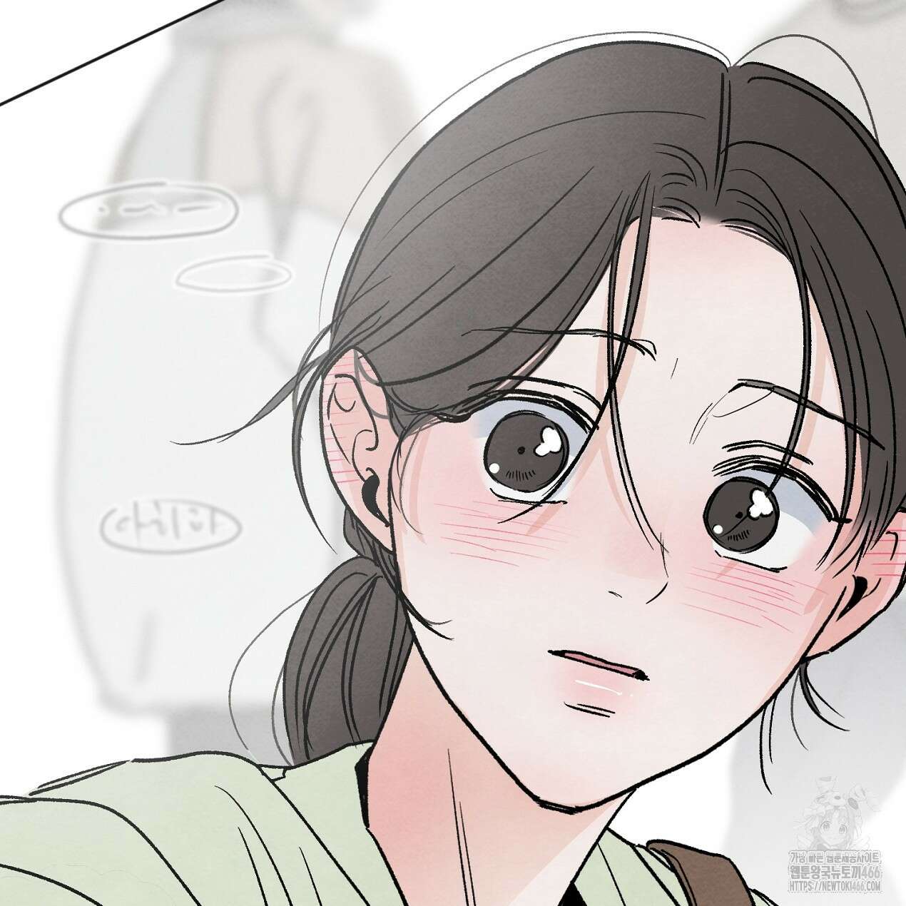 쓰레기의 사정  1화 30