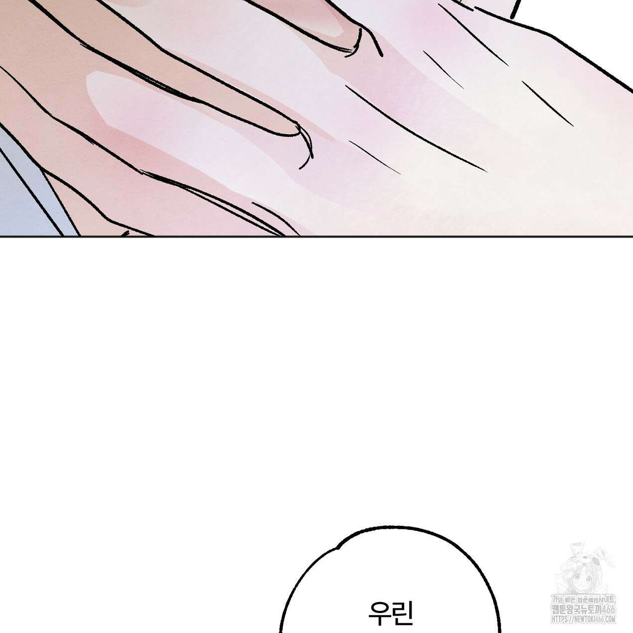 쓰레기의 사정  1화 32