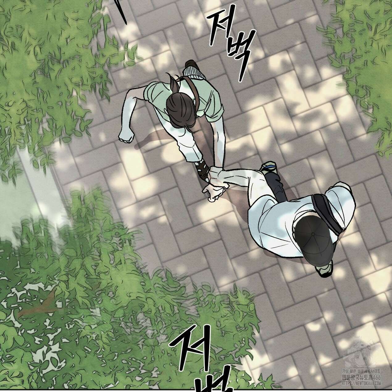 쓰레기의 사정  1화 38