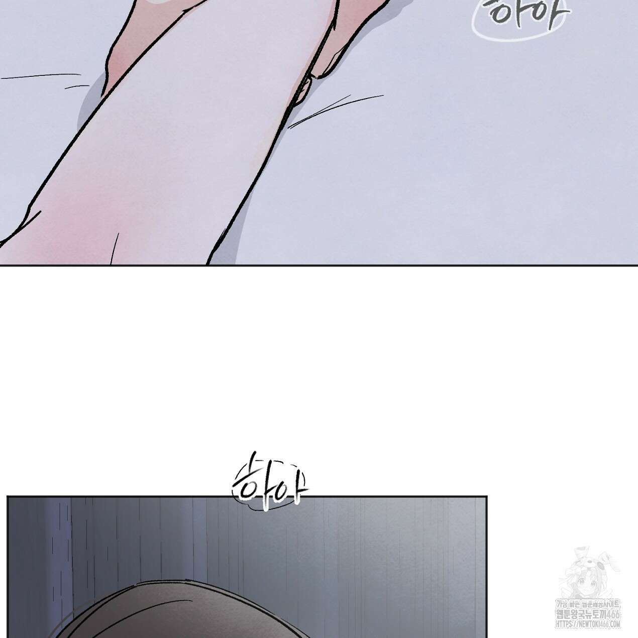 쓰레기의 사정  1화 46