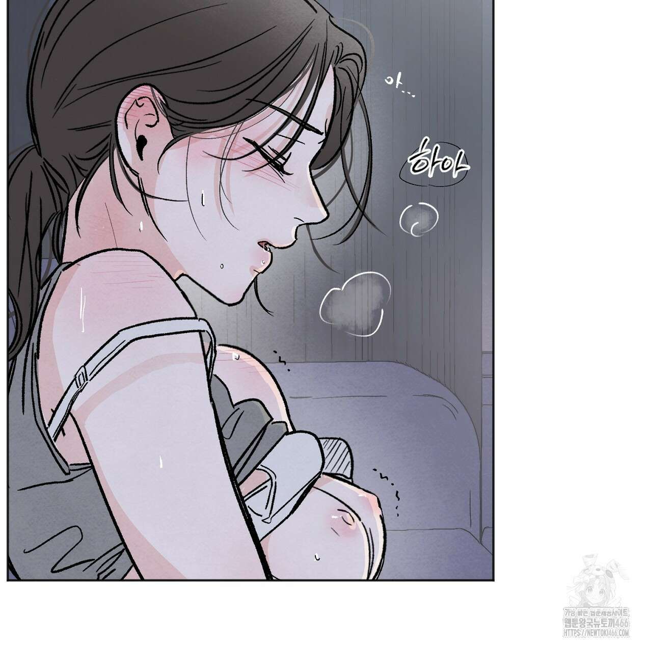 쓰레기의 사정  1화 47