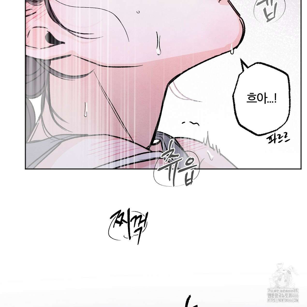 쓰레기의 사정  1화 49