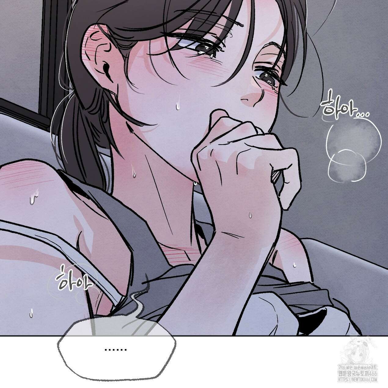 쓰레기의 사정  1화 57