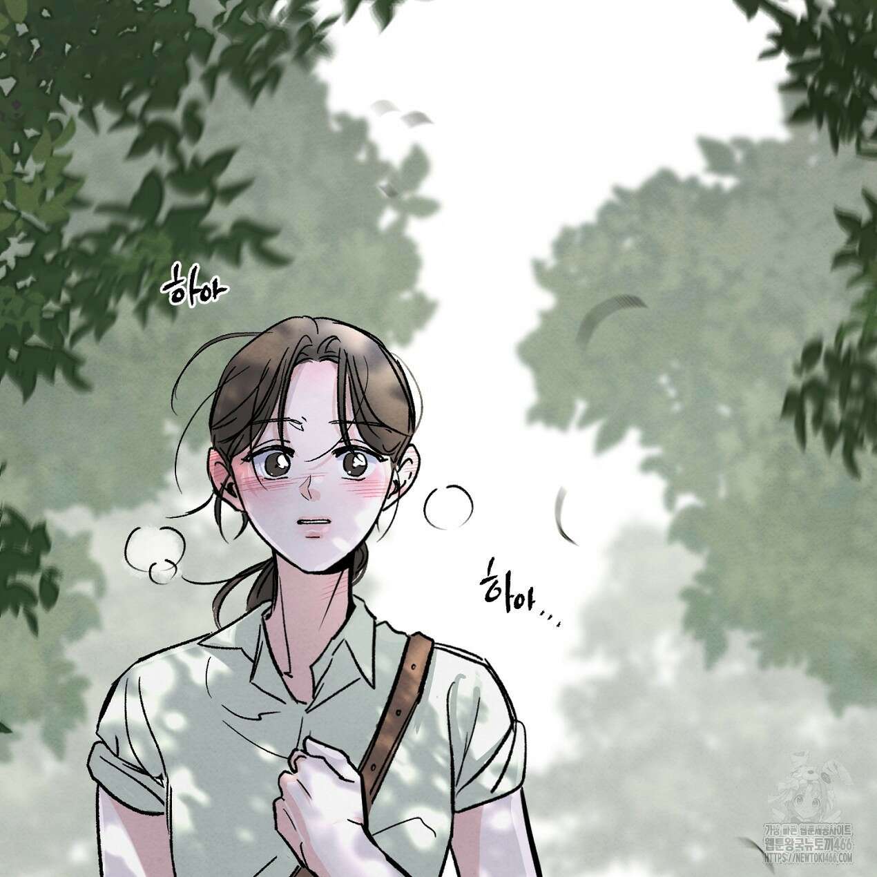 쓰레기의 사정  1화 62