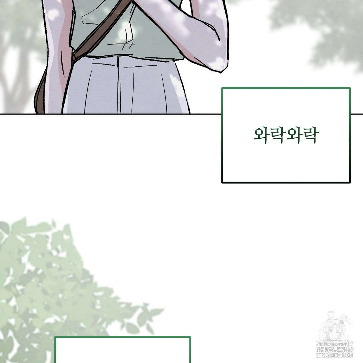 쓰레기의 사정  1화 63