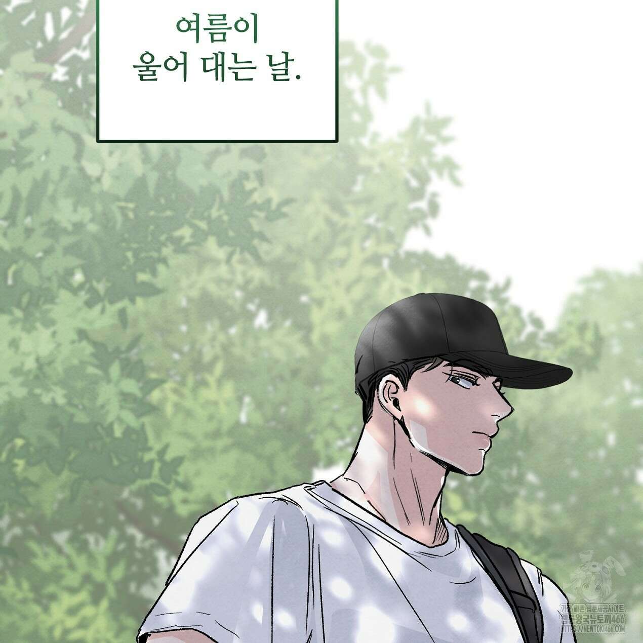 쓰레기의 사정  1화 64
