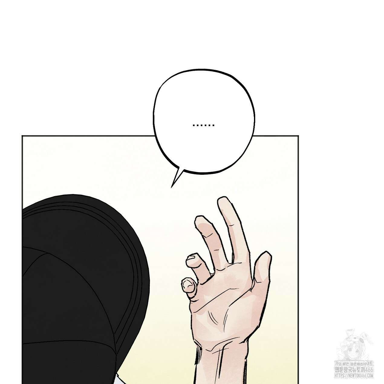 쓰레기의 사정  1화 66