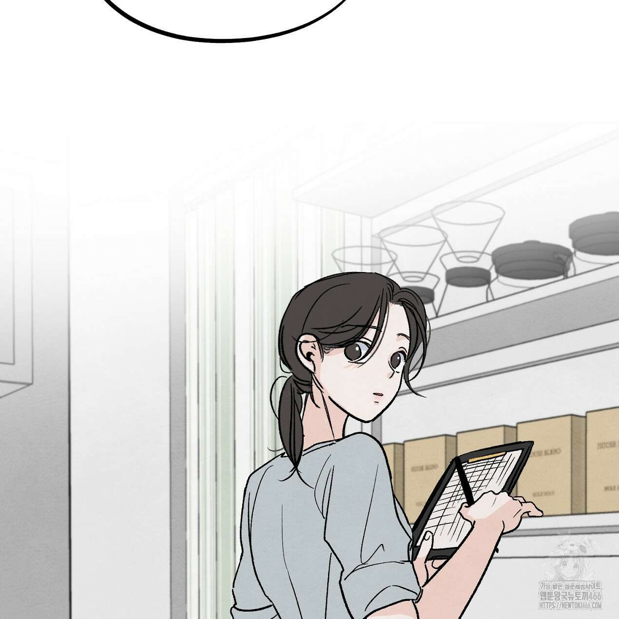 쓰레기의 사정  1화 75