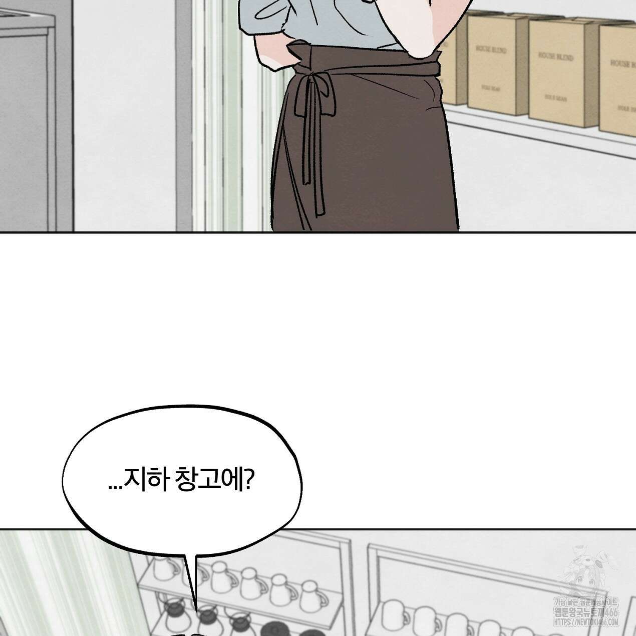 쓰레기의 사정  1화 76