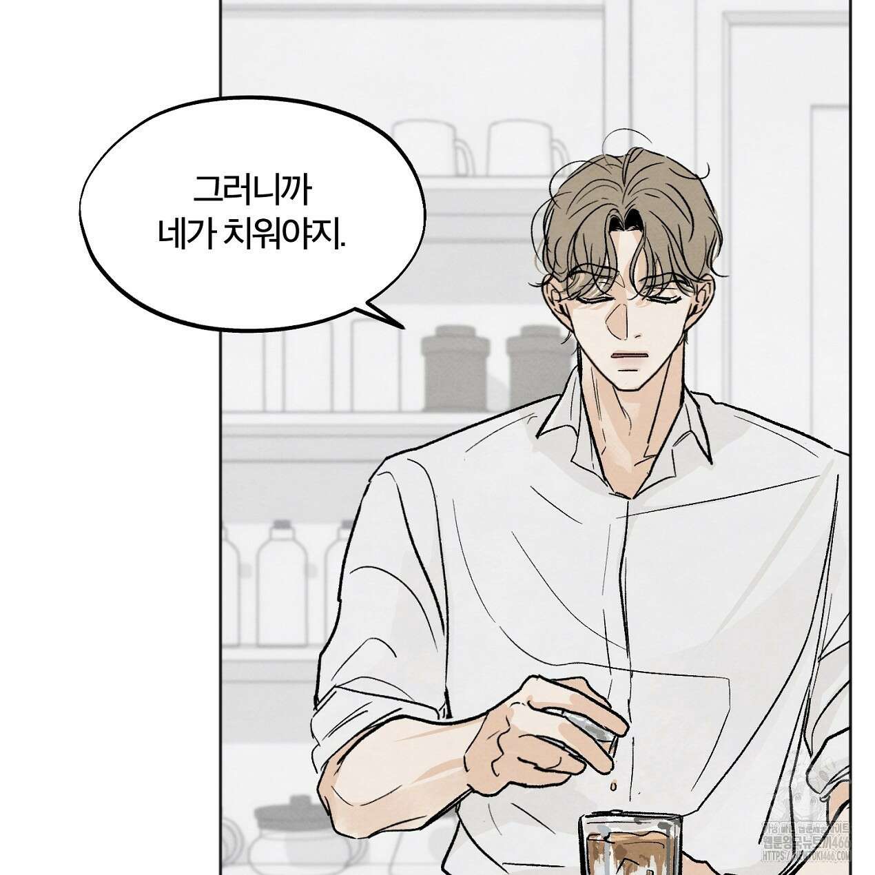 쓰레기의 사정  1화 80