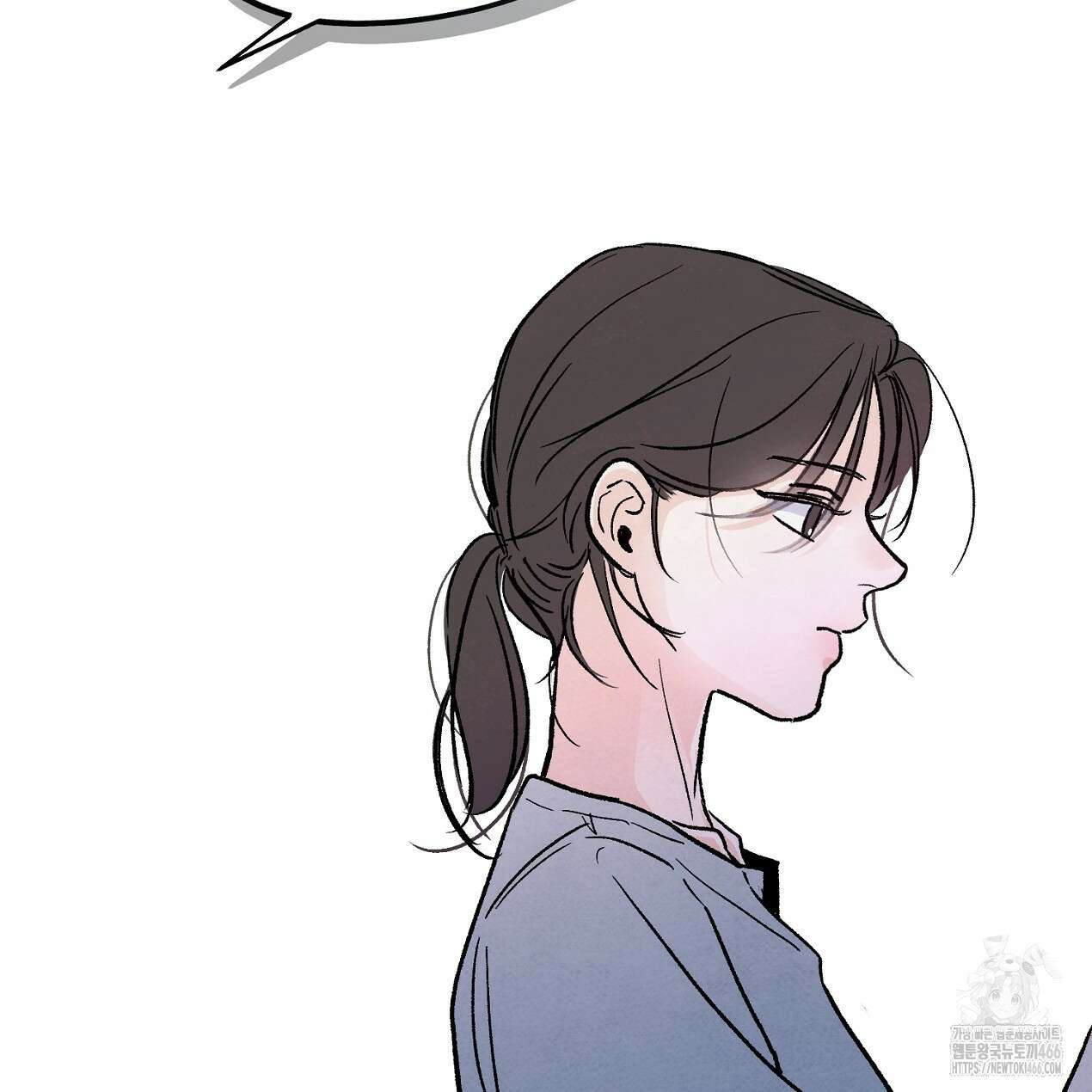 쓰레기의 사정  1화 82