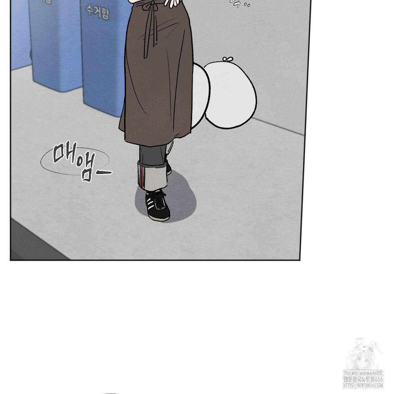 쓰레기의 사정  1화 103