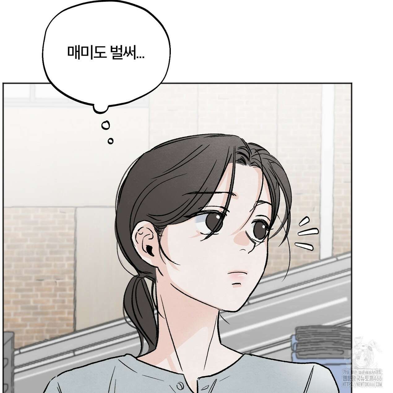 쓰레기의 사정  1화 104