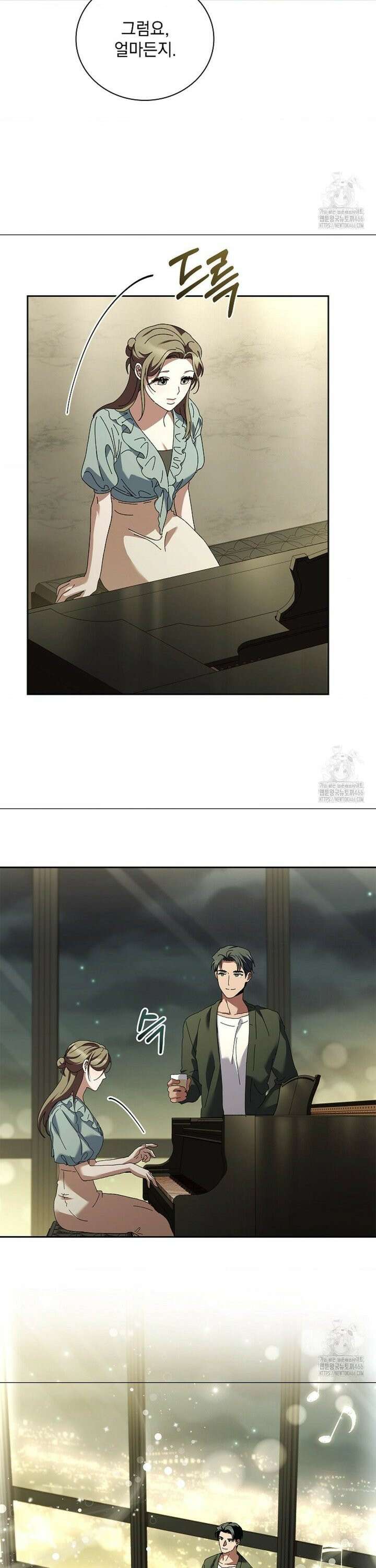 다이브 [레진] 13화 10