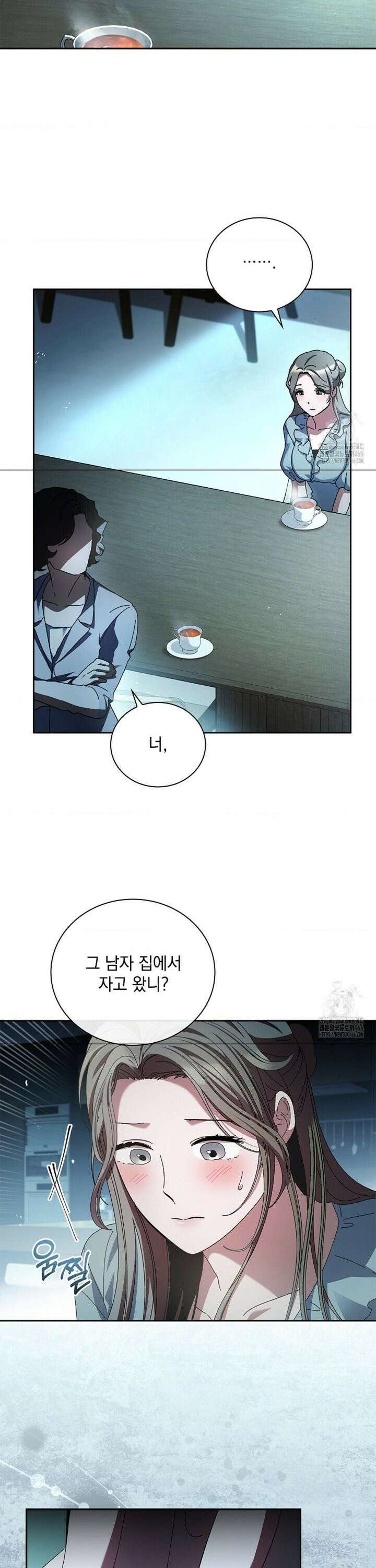 다이브 [레진] 13화 19