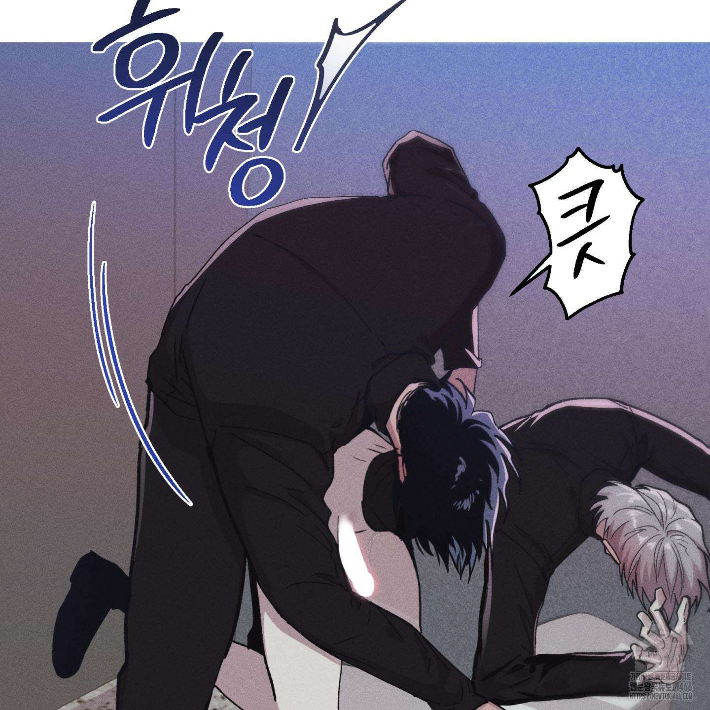 죽이는 관계 72화 12