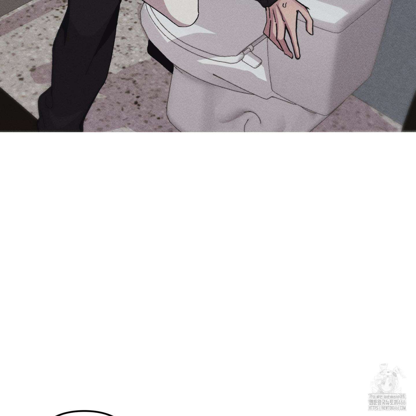 죽이는 관계 72화 13