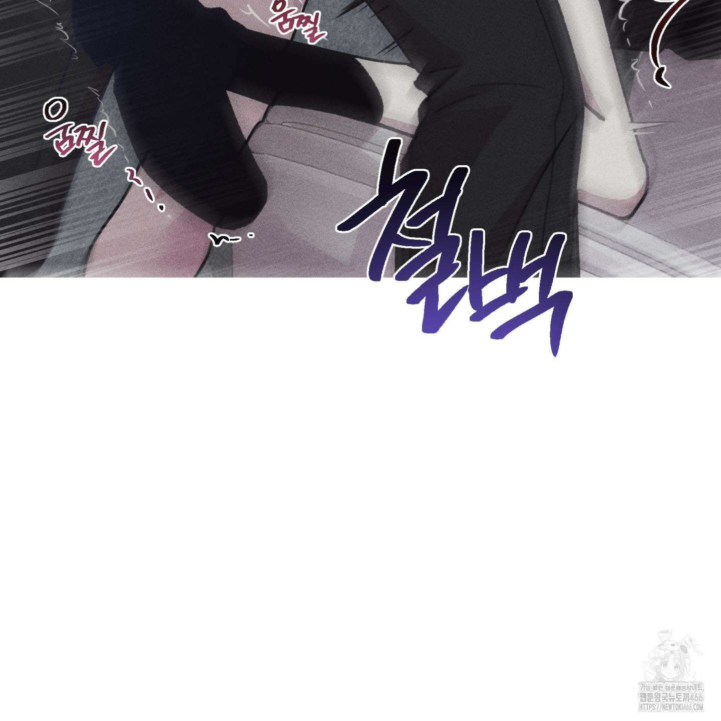 죽이는 관계 72화 23