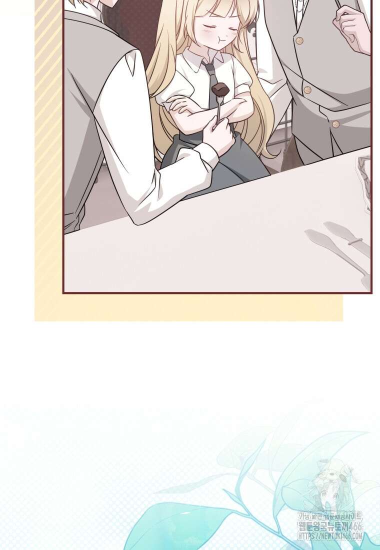 아기 약사 황녀님 89화 6