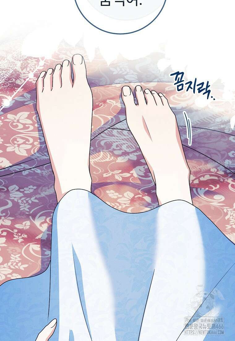 내 공작님은 안 죽어! 55화 4