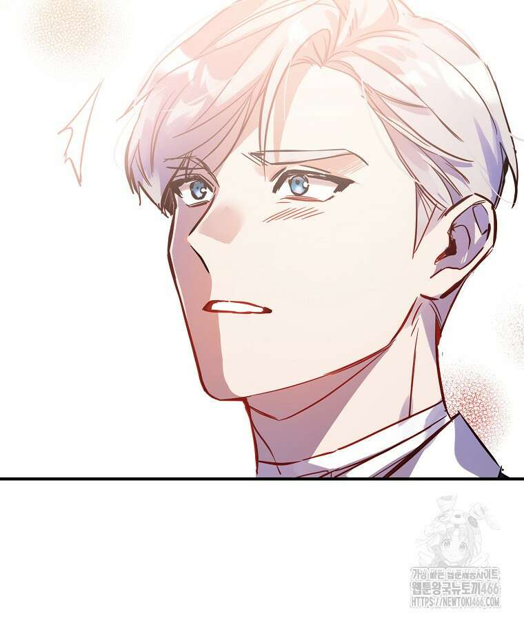 말괄량이를 길들이지 마세요 24화 8