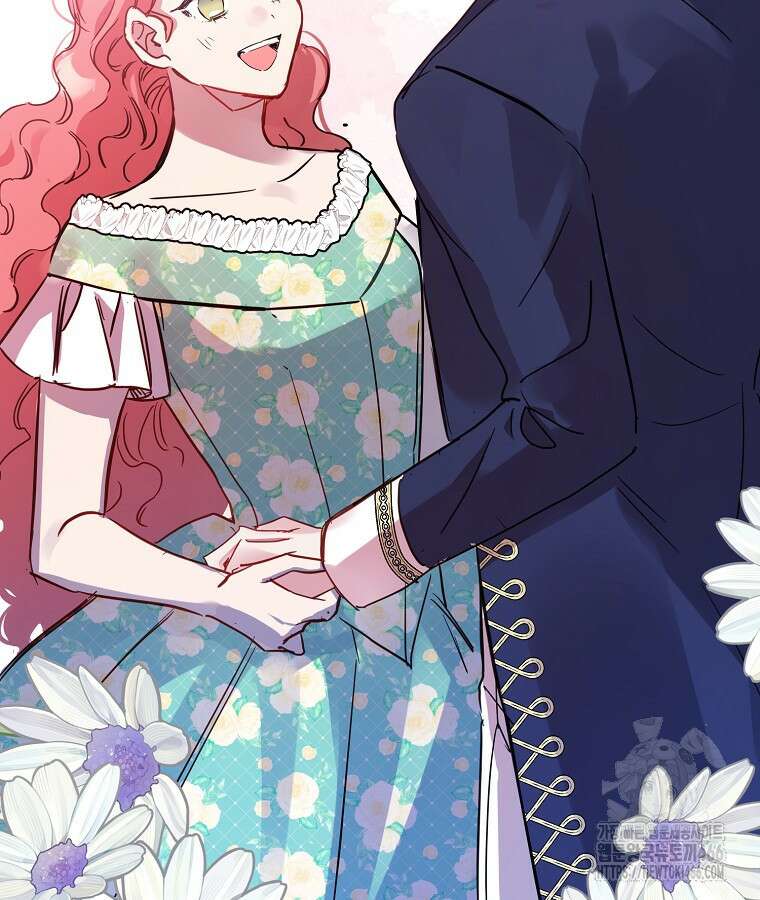 말괄량이를 길들이지 마세요 24화 15