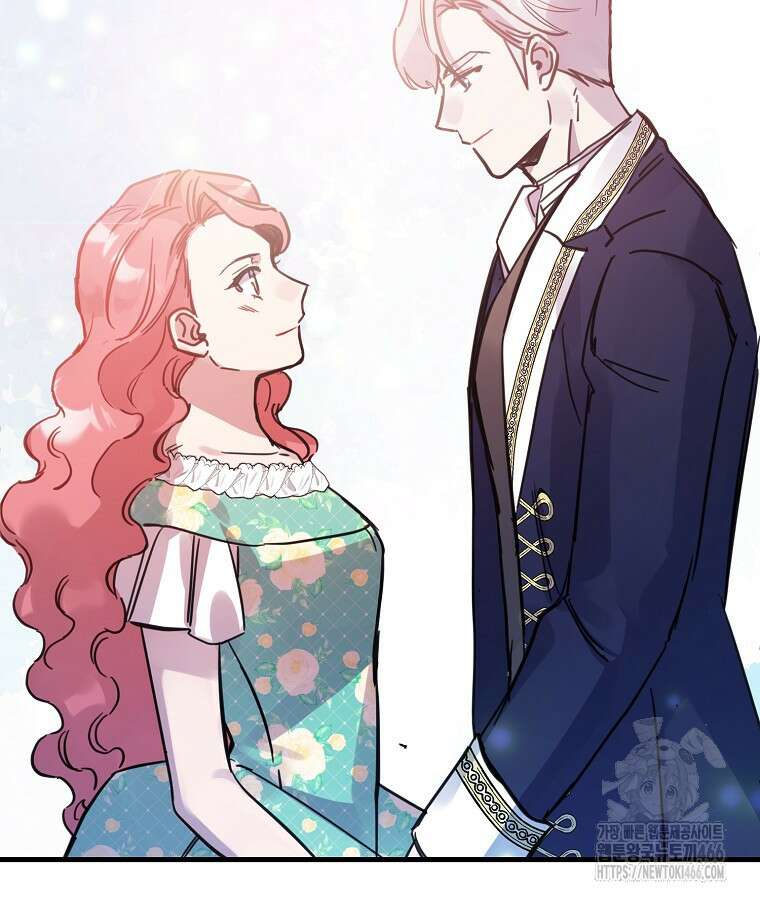 말괄량이를 길들이지 마세요 24화 22