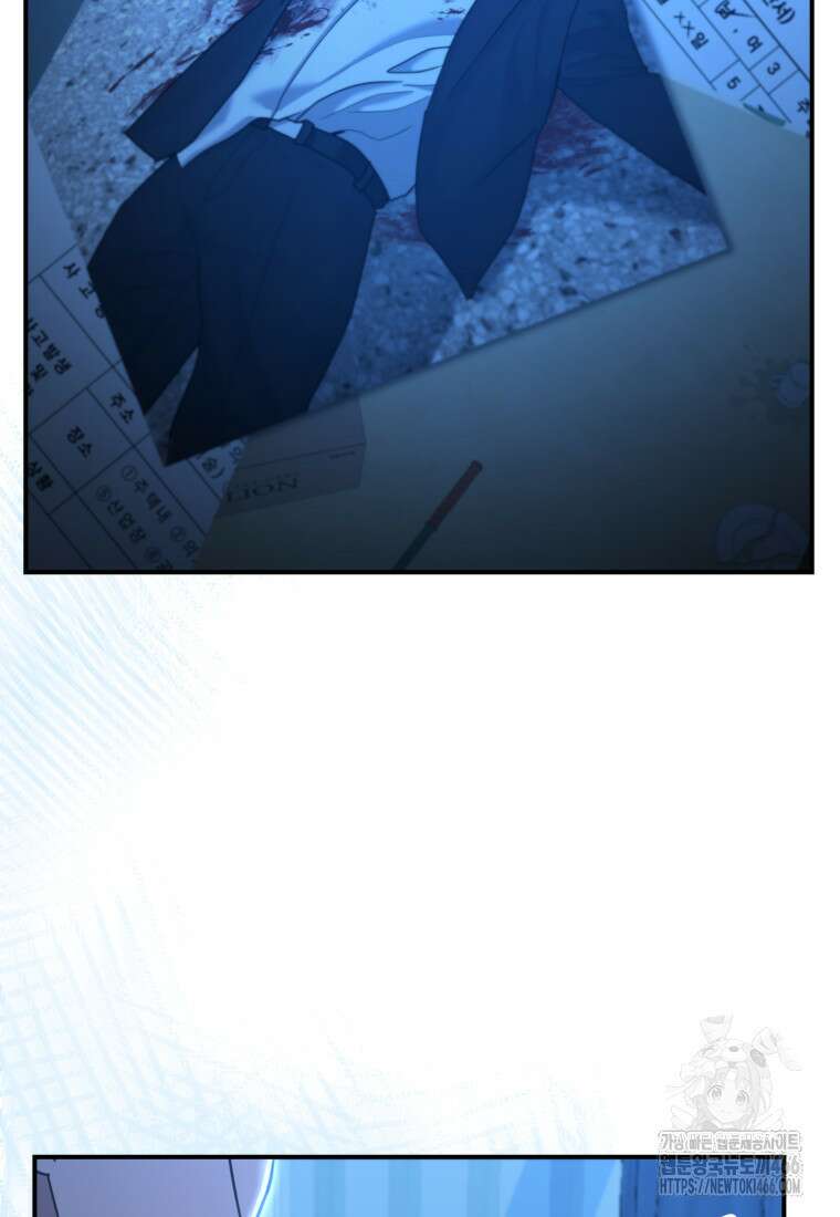 경찰이 너무 강함 21화 2