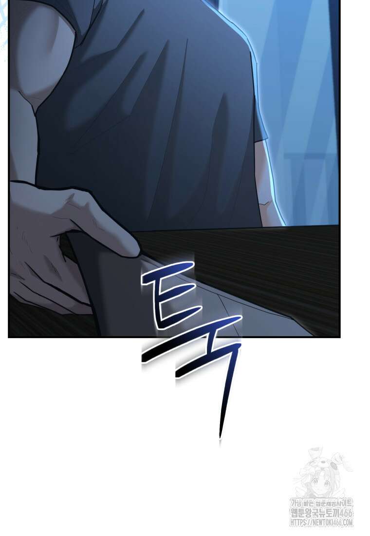 경찰이 너무 강함 21화 5