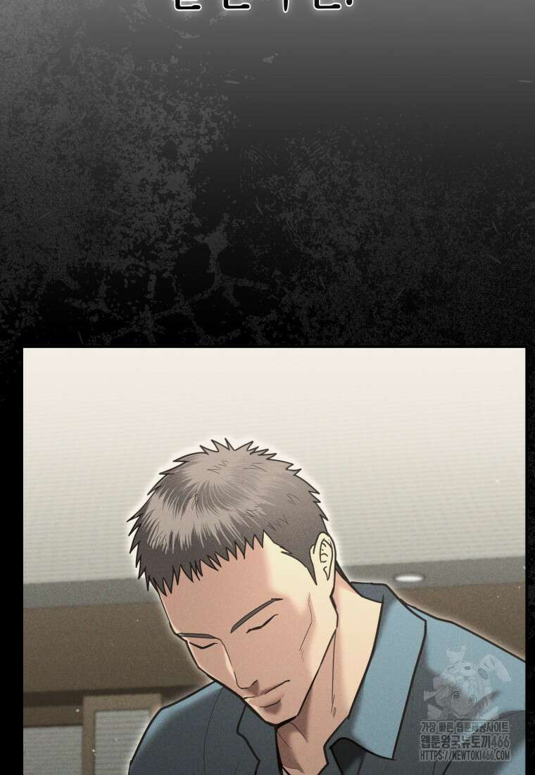 경찰이 너무 강함 21화 8