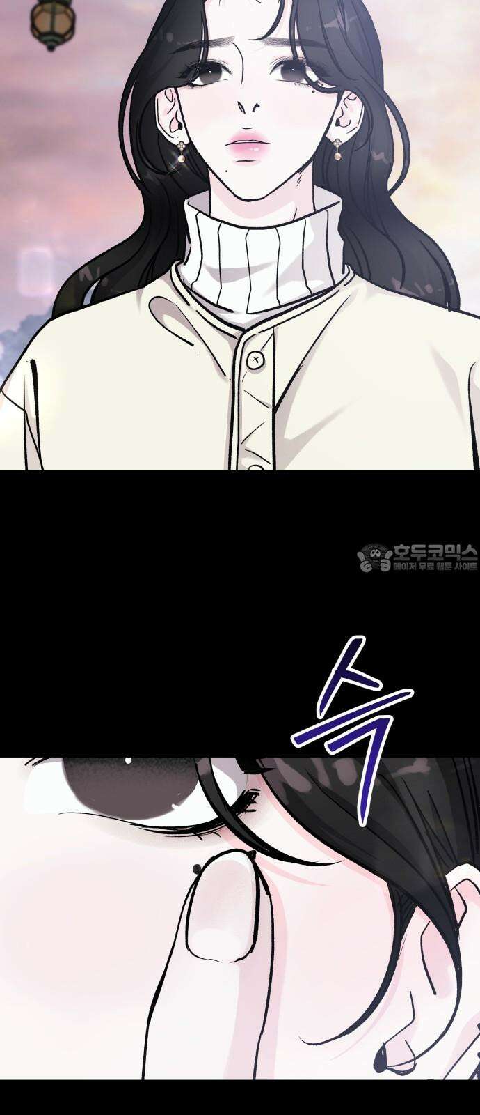 포 더 퀸덤 76화 Stay with me(11) 12