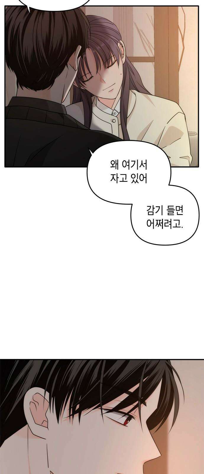 재난은 늘 곁에 있다 25화 2