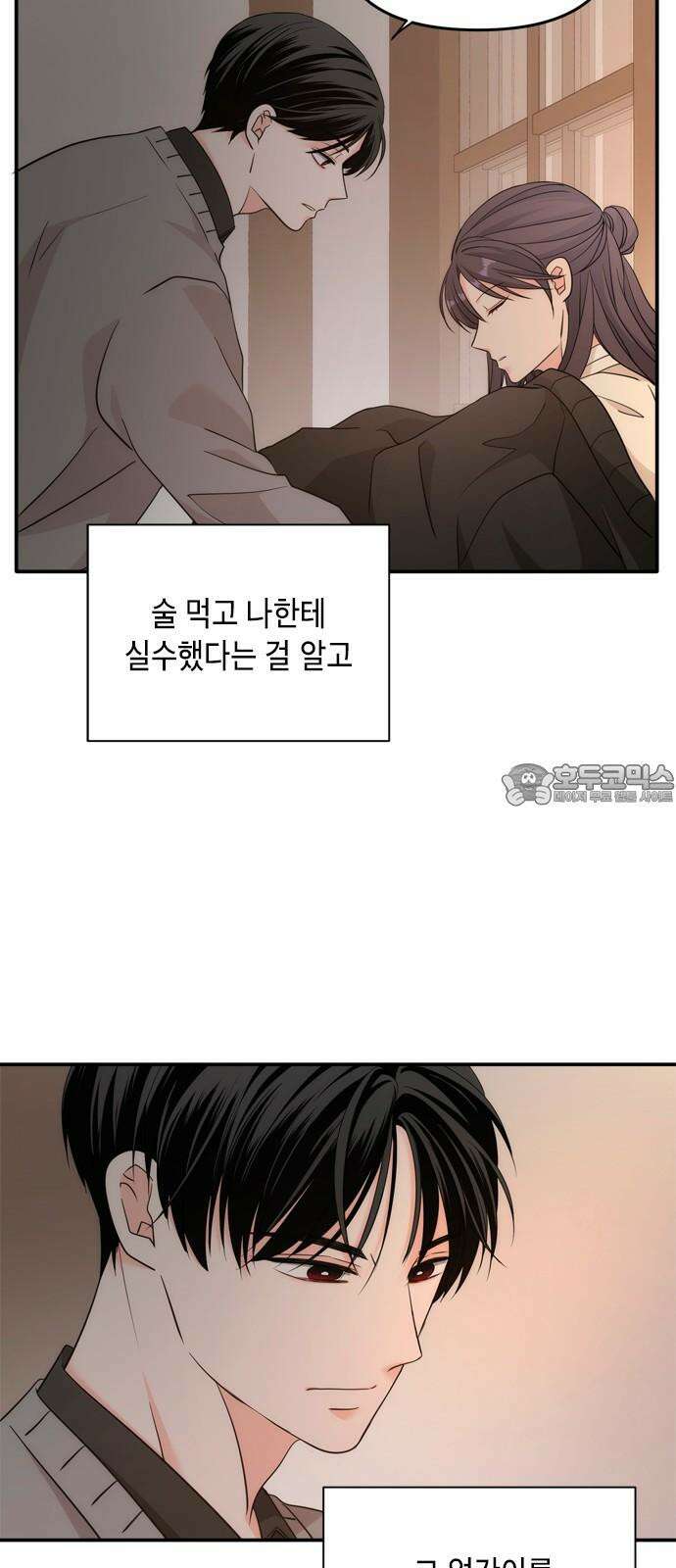 재난은 늘 곁에 있다 25화 12