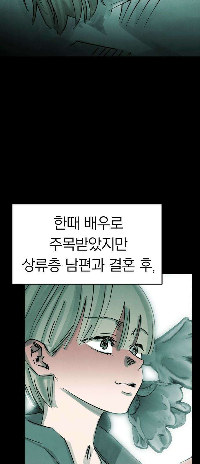 깔깔깔깔 17화 : 장난 1 2