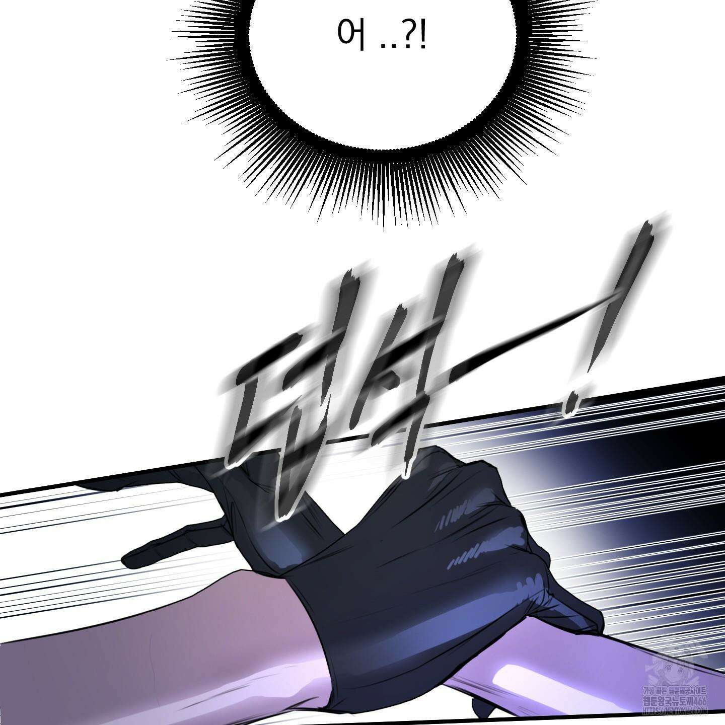 얀의 결박 3화 13