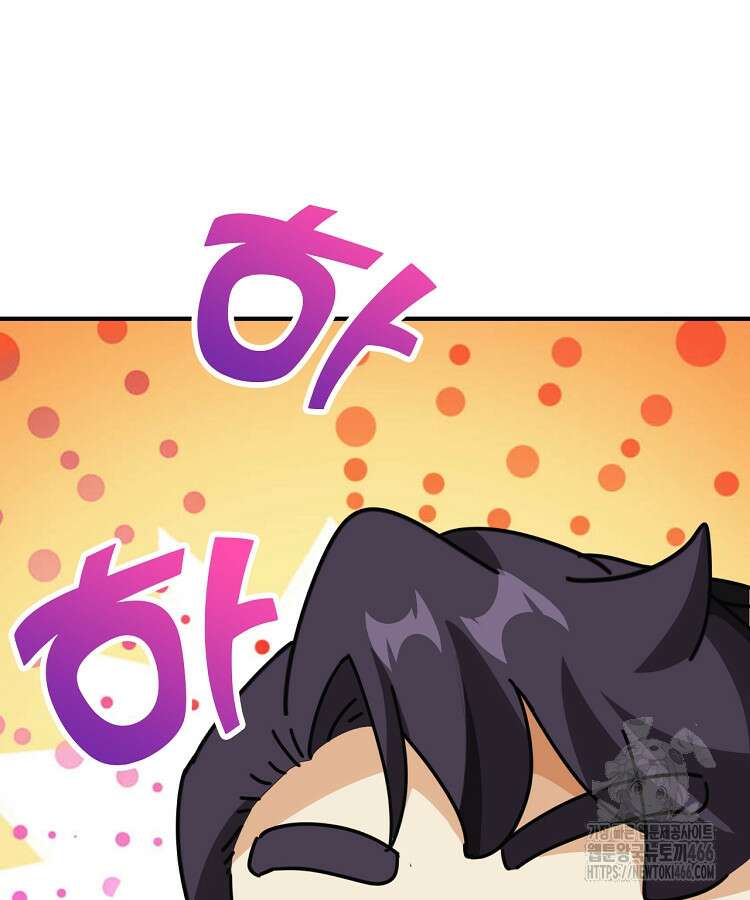 공자 참요록 14화 25