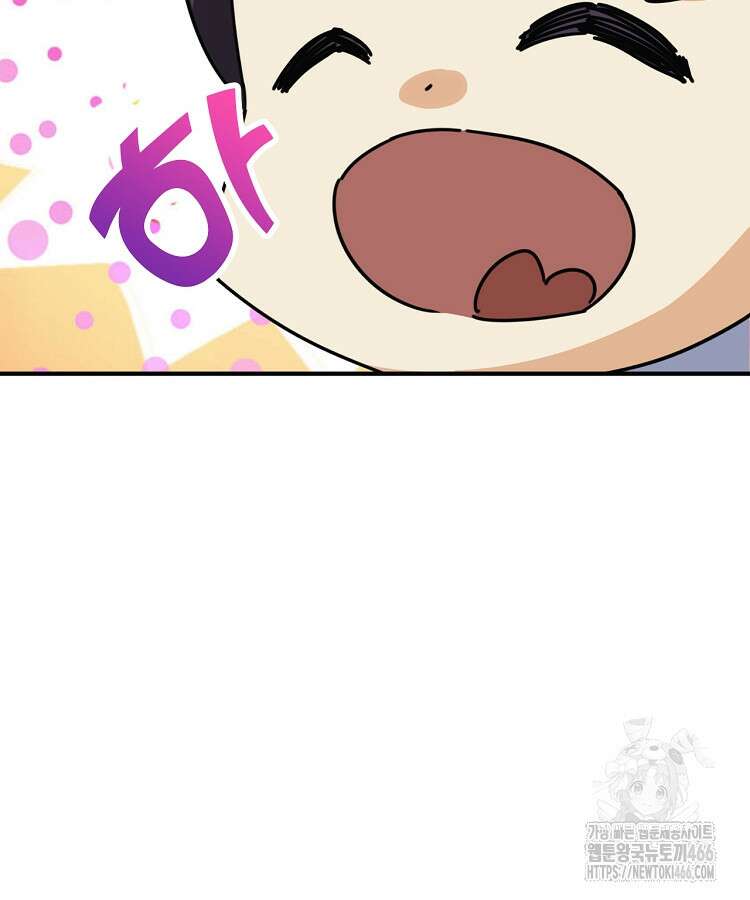 공자 참요록 14화 26