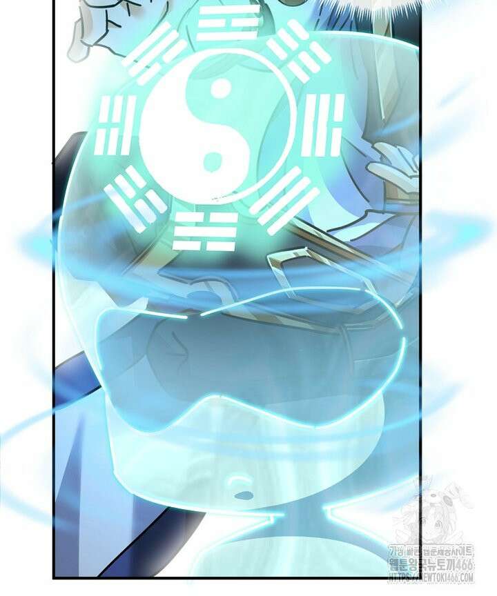 공자 참요록 24화 11