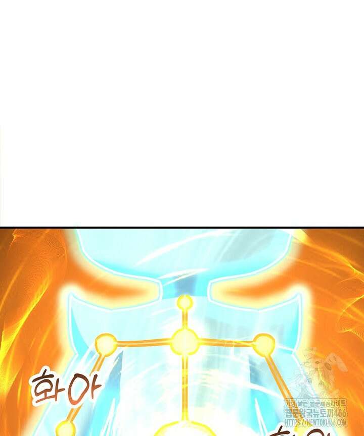 공자 참요록 24화 12